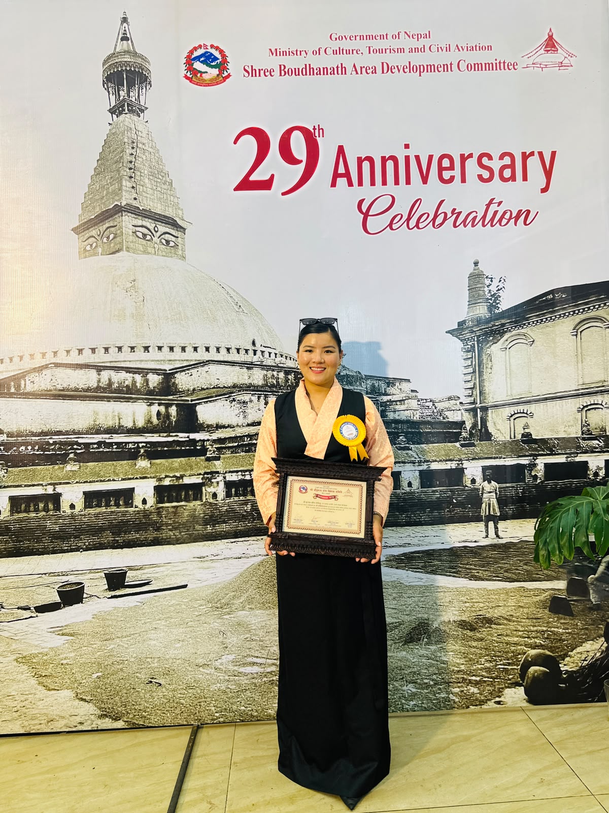 Boudhanath Area Development Committee Award